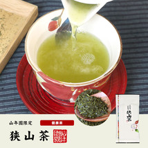 お茶 日本茶 煎茶 狭山茶 さやま かおり 100g×6袋セット_画像2