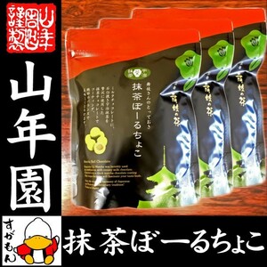  high class .. powdered green tea use powdered green tea .-....60g×3 sack set free shipping 