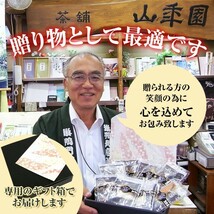 高級ギフト お茶漬けの素 うなぎ茶漬け×3袋セット 鰻 具材 丸ごと 送料無料_画像4