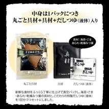 高級ギフト お茶漬けの素 炙り明太子茶漬け×3袋セット めんたいこ 具材 丸ごと 送料無料_画像3