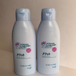 メリット リンスのいらないシャンプー レギュラー 200ml×2個セット