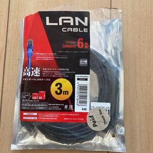 LANケーブル ELECOM エレコム