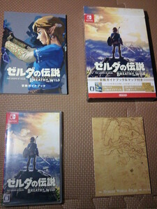 【Switch】ソフト2本まとめ売り「①リングフィット アドベンチャー」「②ゼルダの伝説 BREATH OF THE WILD」
