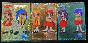 *[ONE~ shines season .~] not for sale SECRET CARD3 pieces set the first version not for sale *