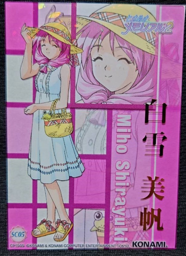 ときめきメモリアル2 未使用 美品 トランプ 水着 白雪美帆 白雪