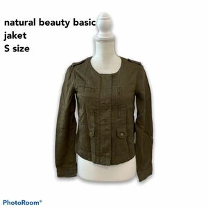 ナチュラルビューティーベーシック　ブルゾン　ミリタリー　ショート丈　ジャンパー　natural beauty basic カーキ色　Sサイズ