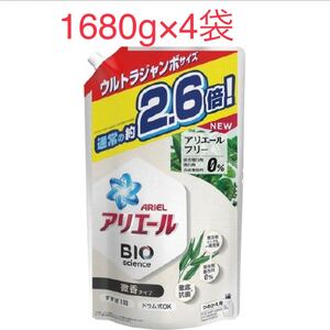 アリエールバイオサイエンスジェル 微香詰め替えウルトラジャンボ洗濯洗剤 抗菌(1680g 4袋セット)【アリエール】