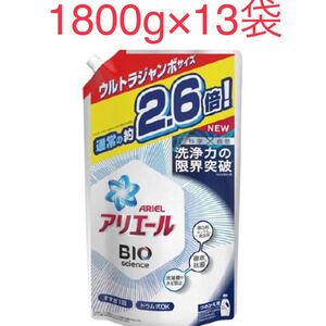 アリエールバイオサイエンスジェル 詰め替えウルトラジャンボ洗濯洗剤 抗菌(1800g 13袋セット)