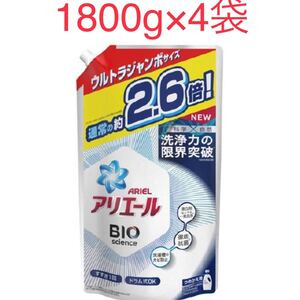 アリエールバイオサイエンスジェル 詰め替えウルトラジャンボ洗濯洗剤 抗菌(1800g 4袋セット)