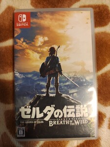 Switch ソフト ゼルダの伝説 ブレスオブザワイルド 中古品
