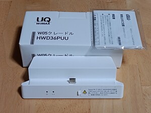 W05 クレードル HWD36PUU (HWD36PUA)