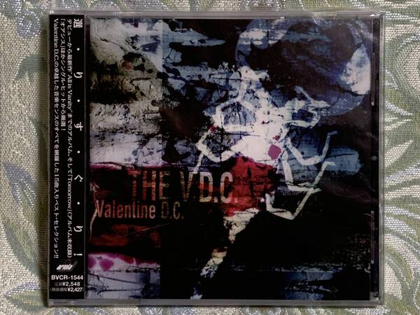 CD　Valentine D.C. / THE V.D.C. ★新品未開封★