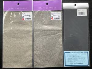 トールペイント 道具■ARTBOOK_OUTLET■Y9★送料無料 未使用品 TOLE グラファイトペーパー2枚+耐水サンドペーパー5枚 定価1056円