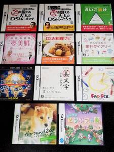 ★即決/動作確認済み ニンテンドーDSソフト11本まとめ-01 美文字トレーニング THEパーティー右脳クイズ おいでよどうぶつの森 夢美肌 etc