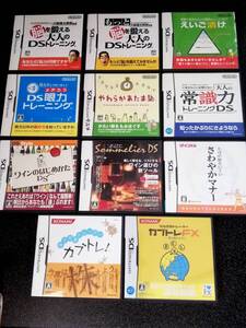 ★即決/動作確認済み ニンテンドーDSソフト11本まとめ-02 外為売買トレーナー カブトレFX ソムリエ さわやかマナー やわらかあたま塾 他