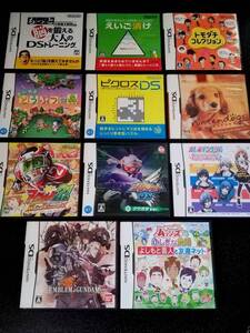 ★即決/動作確認済み ニンテンドーDSソフト11本まとめ-08 おいでよどうぶつの森 エンブレムオブガンダム ムッシーズのふしぎな農園 脳 他