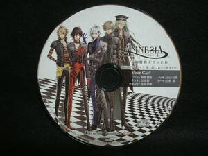 ★同梱発送不可★中古 / AMNESIA / アムネシア 予約特典ドラマＣＤ「銀河刑事ウキョウ 第一話 これって夢オチ!?」 柿原徹也 谷山紀章