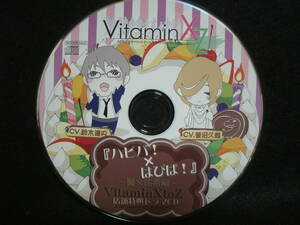 ★同梱発送不可★中古 / VitaminXtoZ 「ハピバ！×はぴば！～翼×瑞希編 ～店舗特典ドラマCD / 鈴木達央 菅沼久義