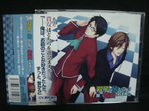 ★同梱発送不可★中古CD / 双子の幼なじみに告白されました。 / 鈴木達央