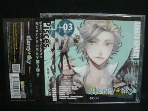 * including in a package shipping un- possible * used CD / star seat .. series Vol.3 [Starry*Sky~Pisces~]