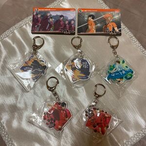 ハイキュー アクキーセット オマケ付き