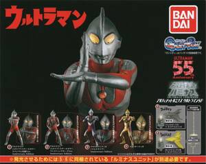 ♯　( 台紙のみ )　ガシャポン　アルティメットルミナス　ウルトラマンSP　(台紙/POP)　非売品