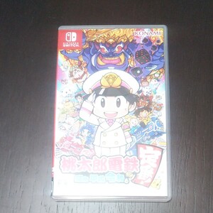 桃太郎電鉄 Switch