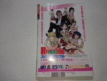 Animedia アニメディア 2006年 6月号 ツバサ・クロニクル ガンダムSEED スクラン BLEACH 他_画像7