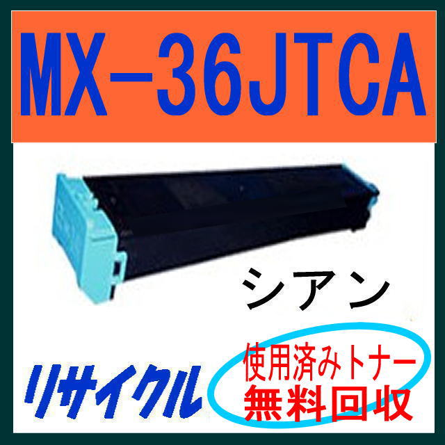 2023年最新】ヤフオク! -シャープ mx-2610fnの中古品・新品・未使用品一覧