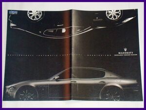 * Maserati * Gran Turismo / Cuatro Porte catalog *