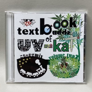 帯付 UV KAT / TEXT BOOK of UV KAT vol.2 REGGAE SOUND MIX CD レゲエ サウンド【再生確認済】送料無料 #R130