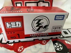 【新品】トミカ博 トミカイベントモデル No.1 いすゞ ボンネットバス