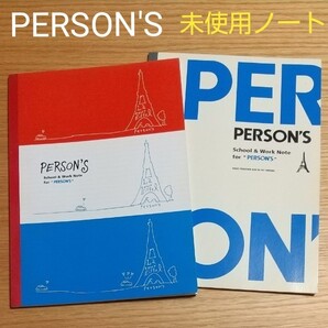 廃盤★未使用★PERSON'SノートB5×2柄セット
