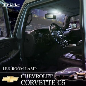 LED ルームランプ 22発4点 シボレー CY25E コルベット CORVETTE C5 ['97-'05]