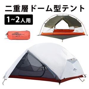 soomloom 青空2p テント ソロキャンプ MSR エリクサー2