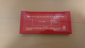 エスティローダーのアイシャドウ (パレットキャンディグロウ)
