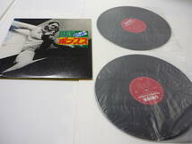 【送料無料】レコード 2枚組 12インチ LP 歌謡ヒットポップス ベスト28 CJP-1048 CJP-1049_画像3