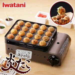 【人気商品】Iwatani イワタニ カセットガスたこ焼き器「スーパー炎たこ」CB-ETK-1 新品未使用