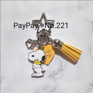【221】キーホルダー★ハンドメイドバッグチャーム