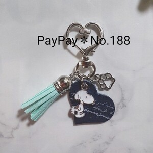 *SALE*【188】キーホルダー*ハンドメイドバッグチャーム