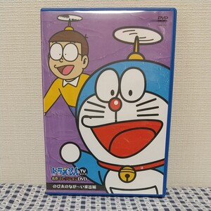 ドラえもん TVシリーズ 名作 コレクション DVD◆のび太のなが~い家出編
