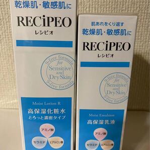 モイストローション R150ml&レシピオ モイストエマルジョン 100mL
