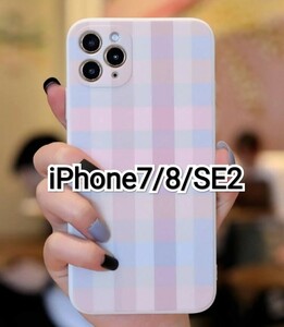 iPhone7/8/SE2　パステルカラー　チェック柄　かわいい　ｶﾜ(・∀・)ｲｲ!!iPhoneケース