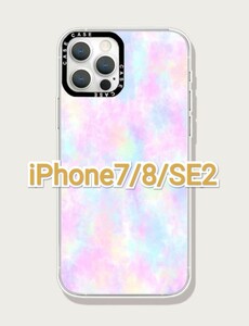 iPhone7/8/SE2　カラフル　虹色　ラベンダー　パープル　ピンク　紫　ムラサキ　ｶﾜ(・∀・)ｲｲ!!　iPhoneケース