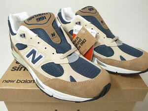 【送料無料 即決】NEW BALANCE UK製 M991SBN 26cm US8 新品 20周年記念ネイビーxベージュxブラウン 限定 カプチーノ スウェード イギリス製