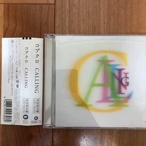 中古CD CALLING 初回限定盤　コブクロ