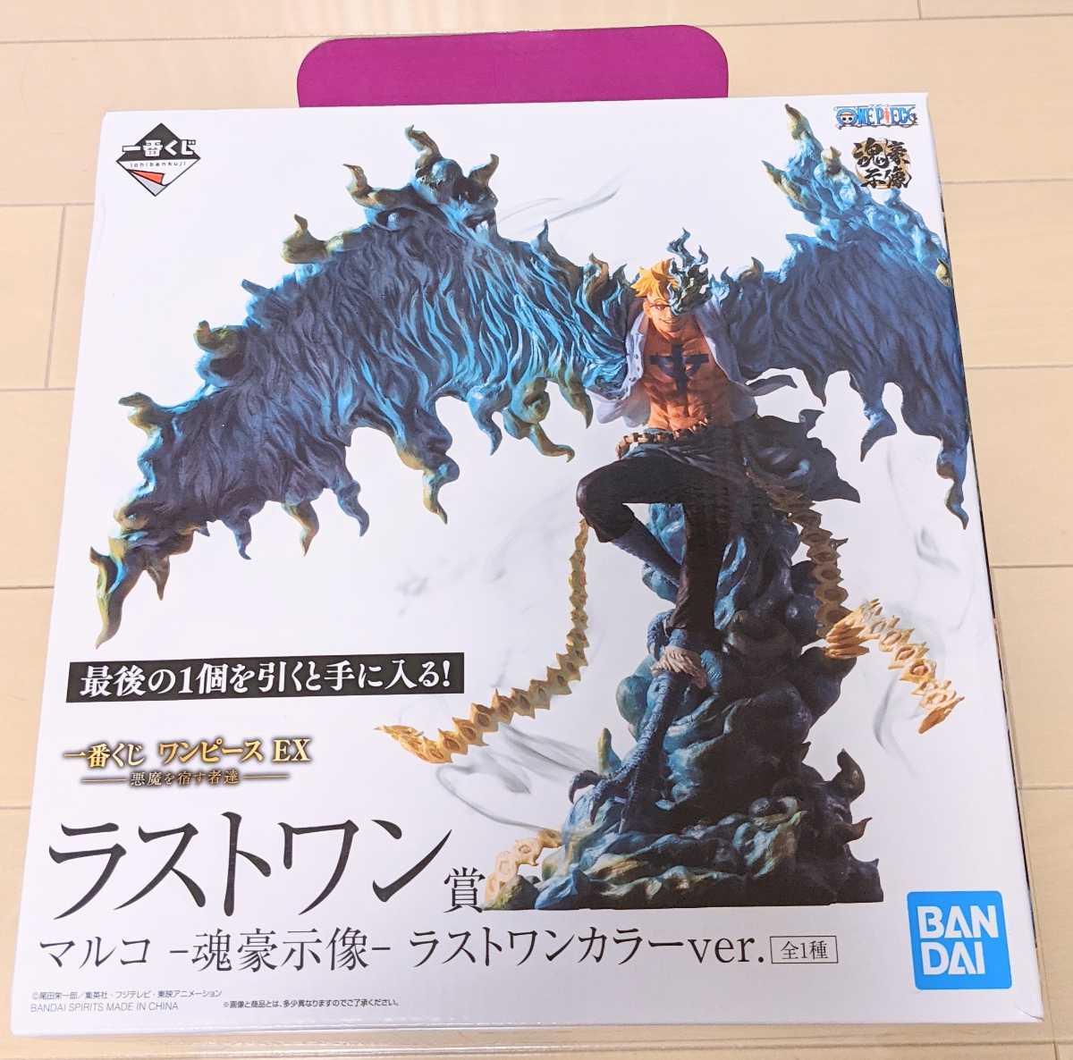 ヤフオク! -「一番くじ ラストワン マルコ」の落札相場・落札価格 ヤフオク! -「一番くじ ラストワン マルコ」の落札相場・落札価格