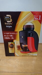 ネスカフェバリスタ ネスカフェゴールドブレンド レッド Simple Barista