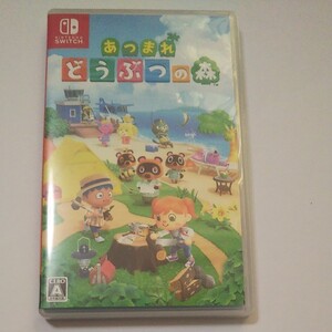 あつまれどうぶつの森 ニンテンドースイッチ Switch