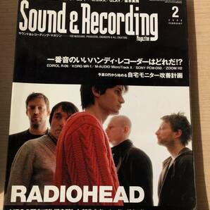 サウンド&レコーディング  2008年 2月号 レディオヘッド カニエウエスト ロジャーニコルス ＧＬＡＹ 坂本美雨 ３２２号の画像1